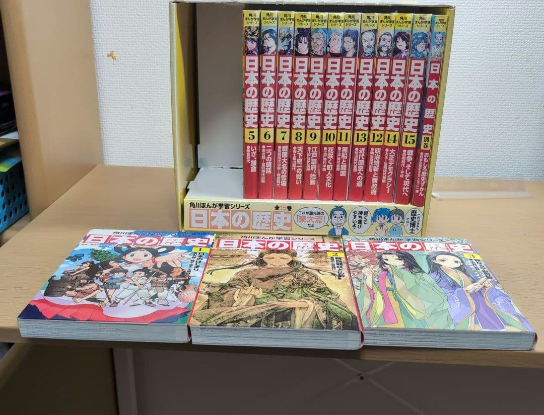 角川まんが学習シリーズ 日本の歴史 全15巻セット　訂正冊子付き