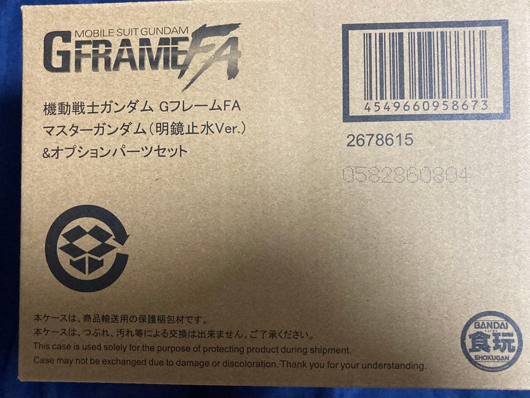 Gフレーム風雲再起、クーロンガンダム、明鏡止水ゴッドガンダム、マスターガンダム