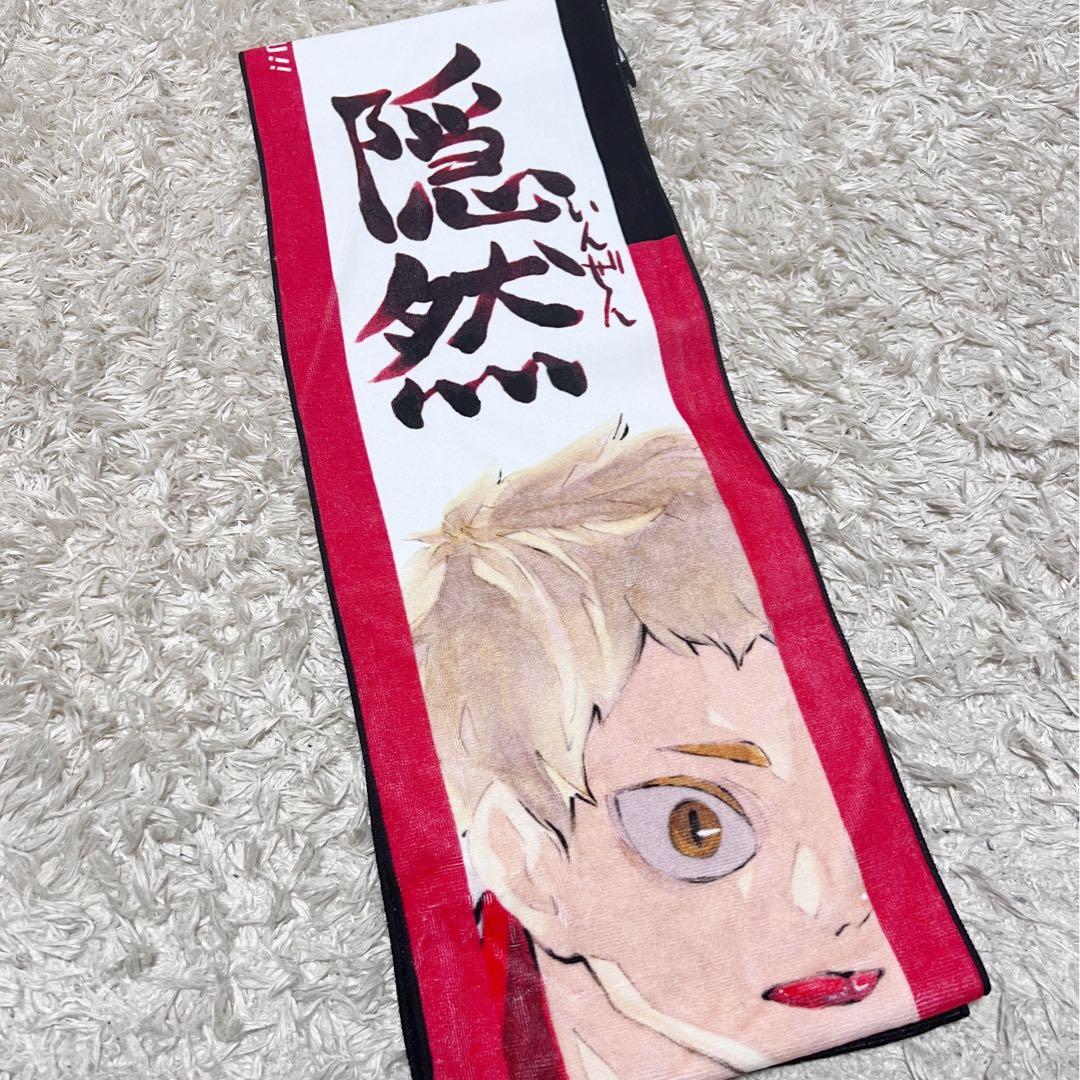 夜久衛輔　ハイキュー　バースデー　5点セッド