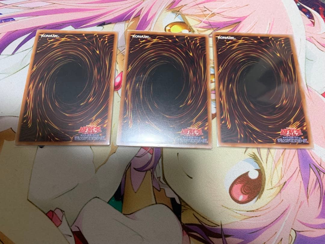 遊戯王　無限泡影　25th 3枚セット