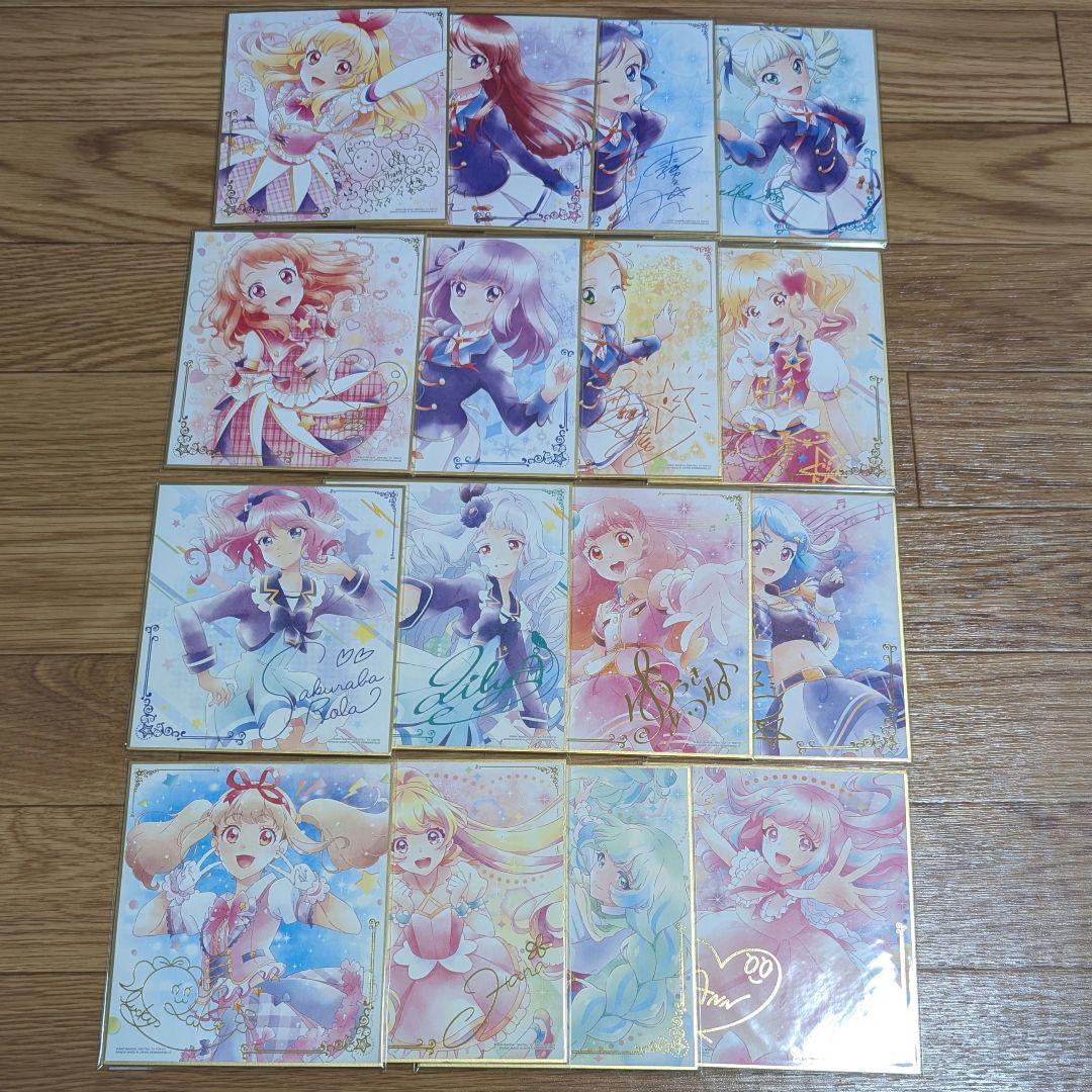 オールアイカツ！色紙ART　コンプリートセット