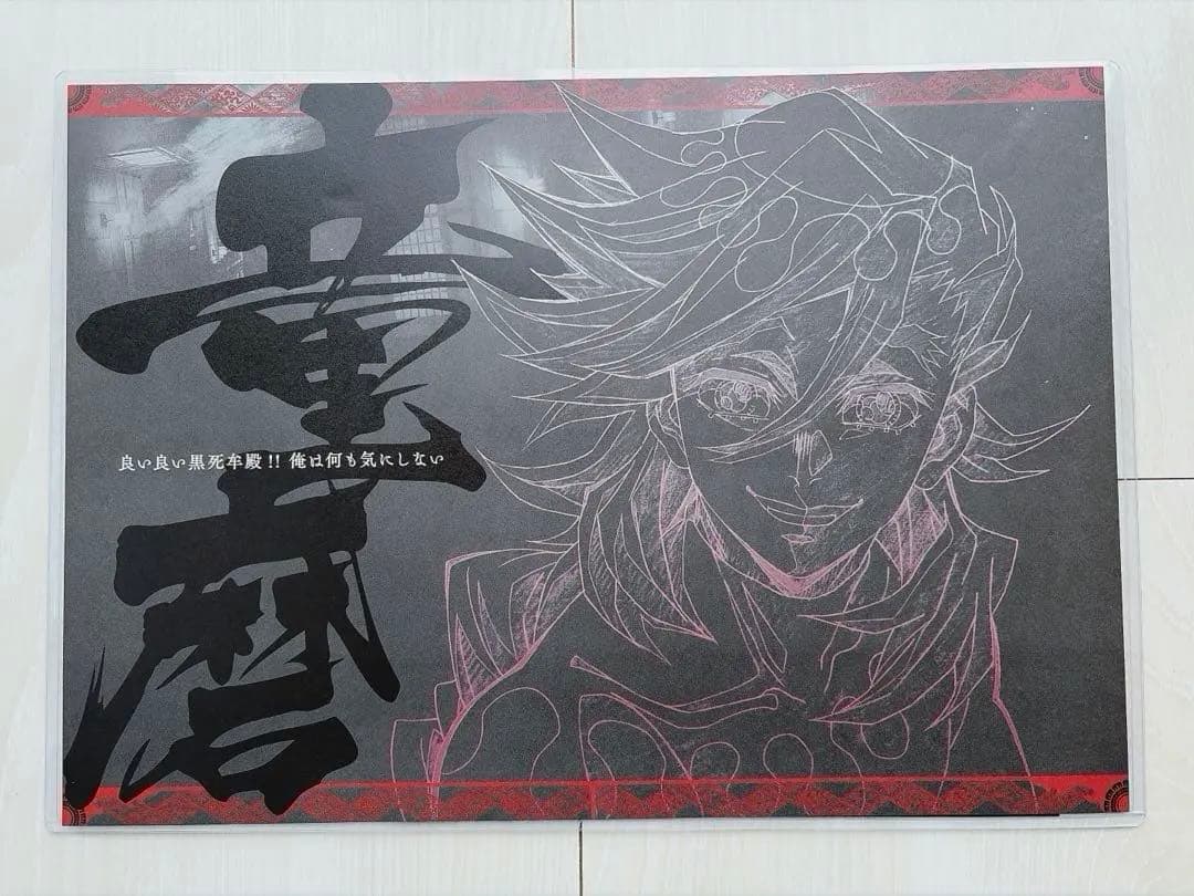 鬼滅の刃　童磨　ufotable DINING ランチョンマット