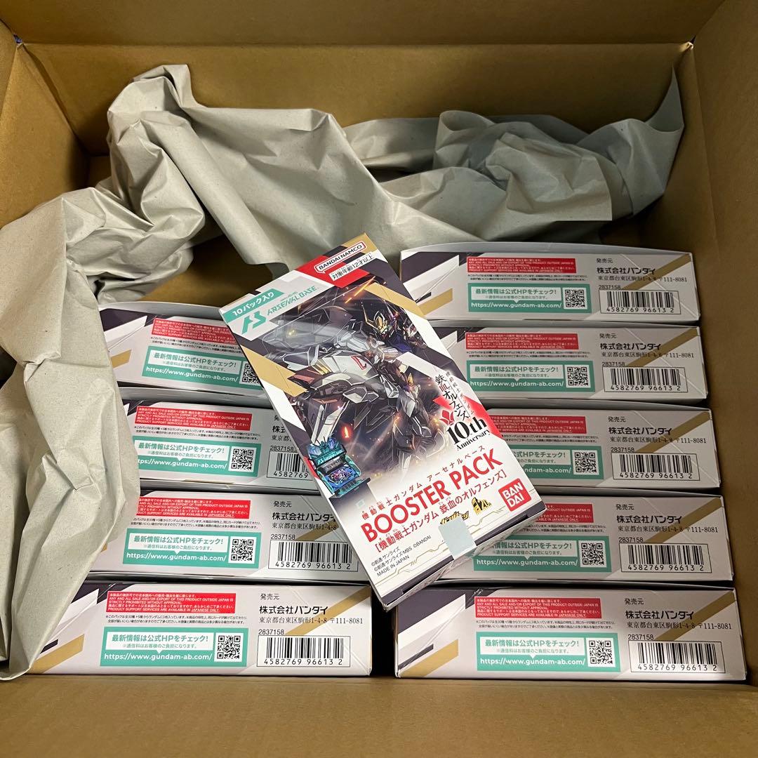 【10BOX】アーセナルベース BOOSTER PACK 鉄血のオルフェンズ