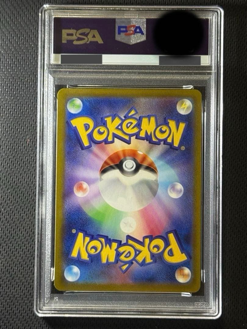 【PSA10】カイ SR 077/067 （発送安心ケース付き）