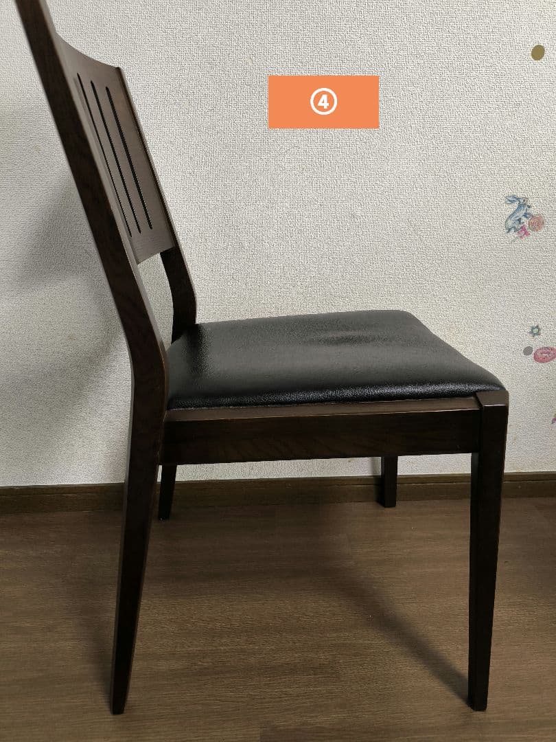 【直接引き渡　横浜】大塚家具　ダイニングセット　シネマ　テーブル　チェア