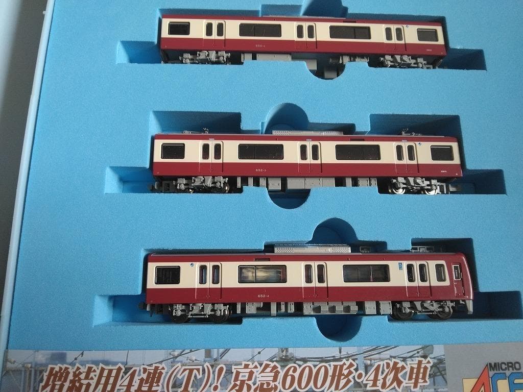 マイクロエース A6721 京浜急行電鉄 600形 SRアンテナ付増結4両セット
