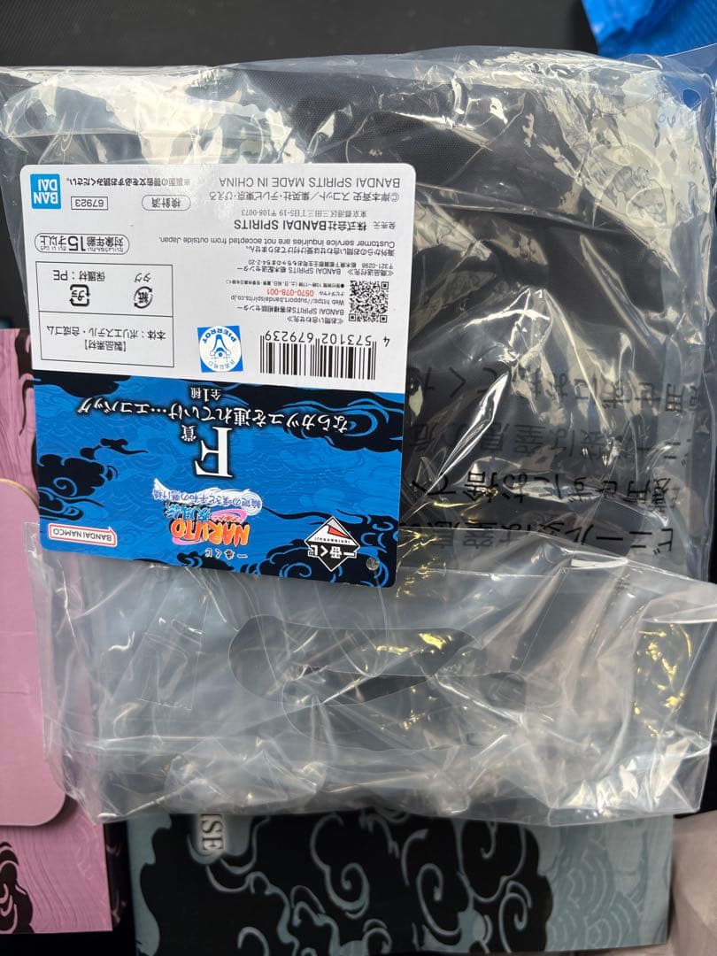 一番くじ NARUTO-ナルト- 疾風伝 輪廻の嘆きと平和の懸け橋　セット販売