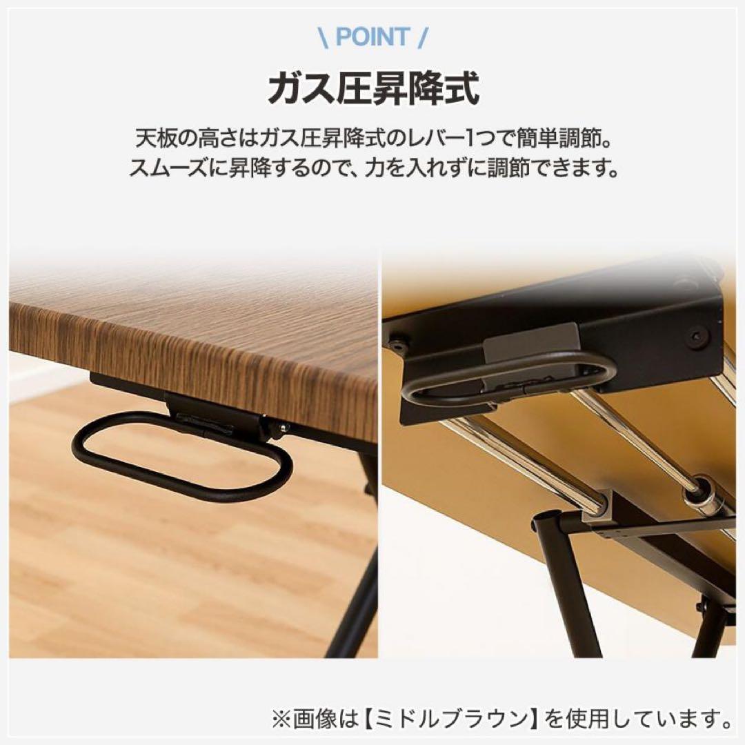 【美品】ニトリ　昇降センターテーブル　(ライザN WW/BK)