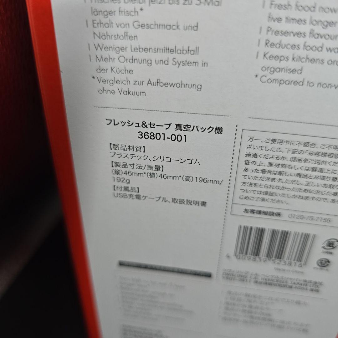 MT446 未使用 ツヴィリング 真空ポンプ+ボックスS2個M1個セット
