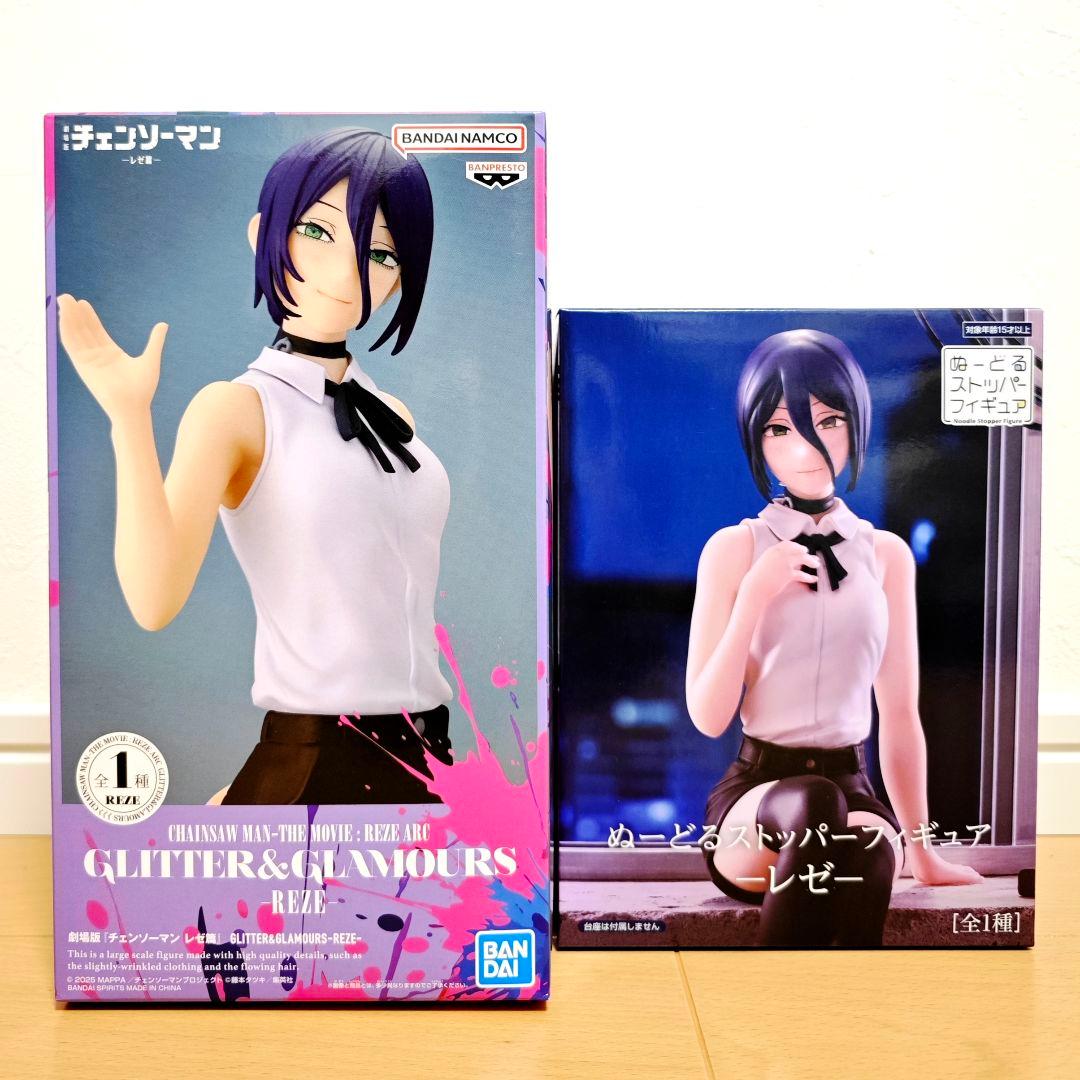 チェンソーマン　レゼ　ぬーどるストッパー　GLITTER&GLAMOURS
