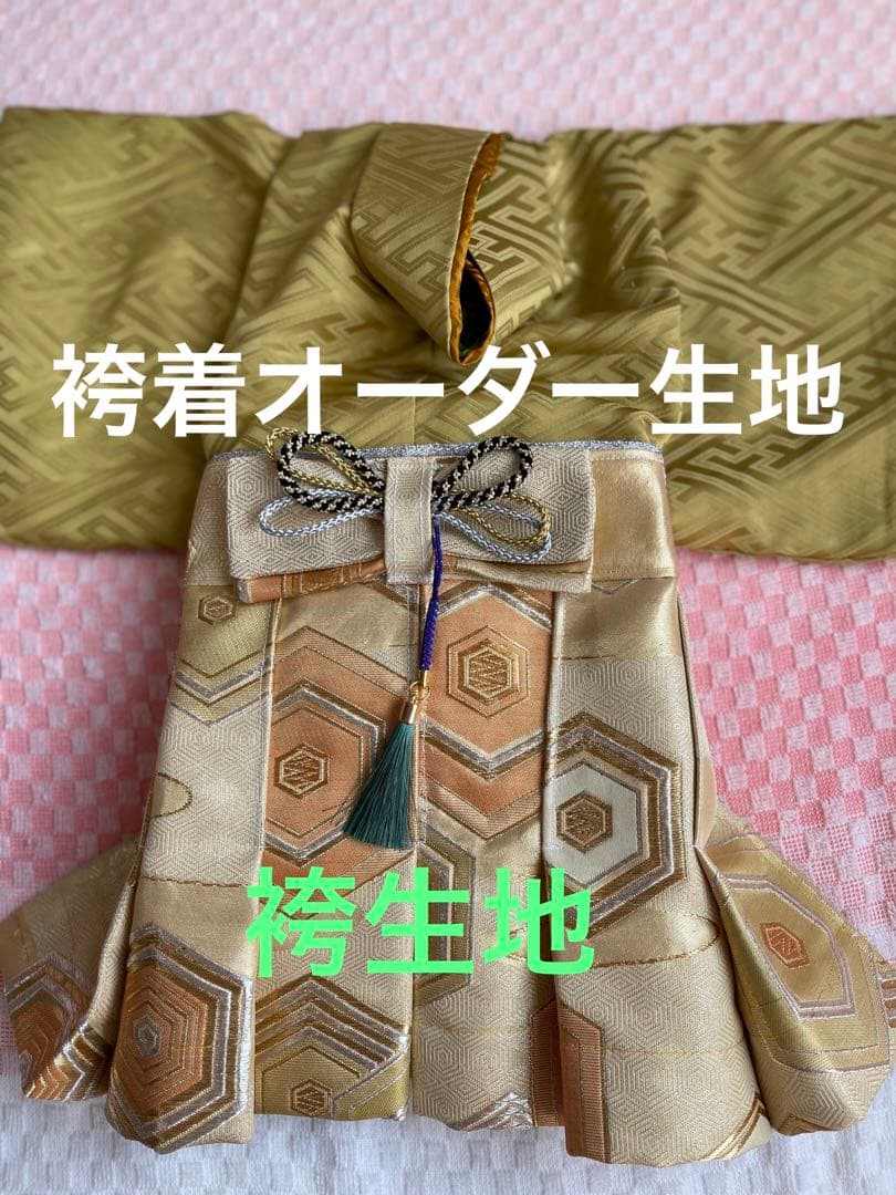 オーダー袴用　生地②