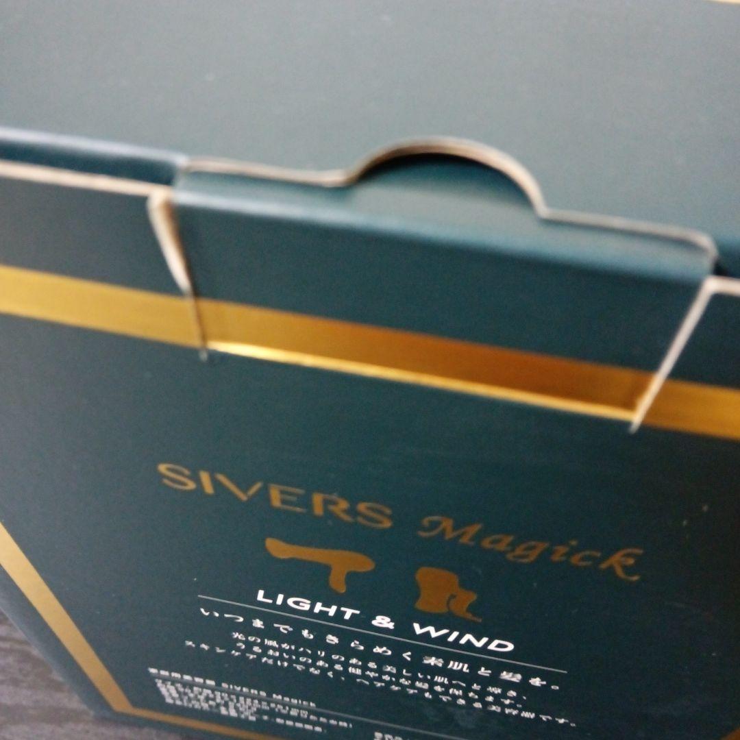 【新品】シヴァーズマジック SIVERS MAGICK 美顔器/美容ドライヤー