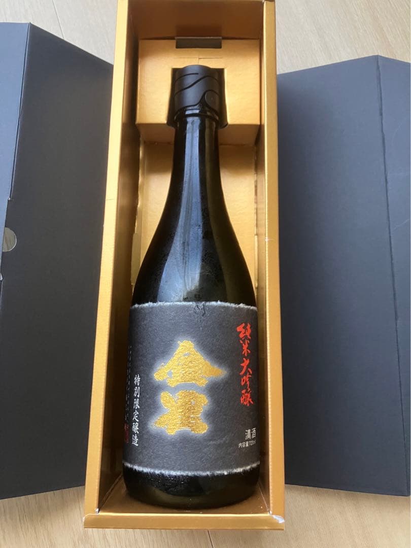金雀 純米大吟醸　レア