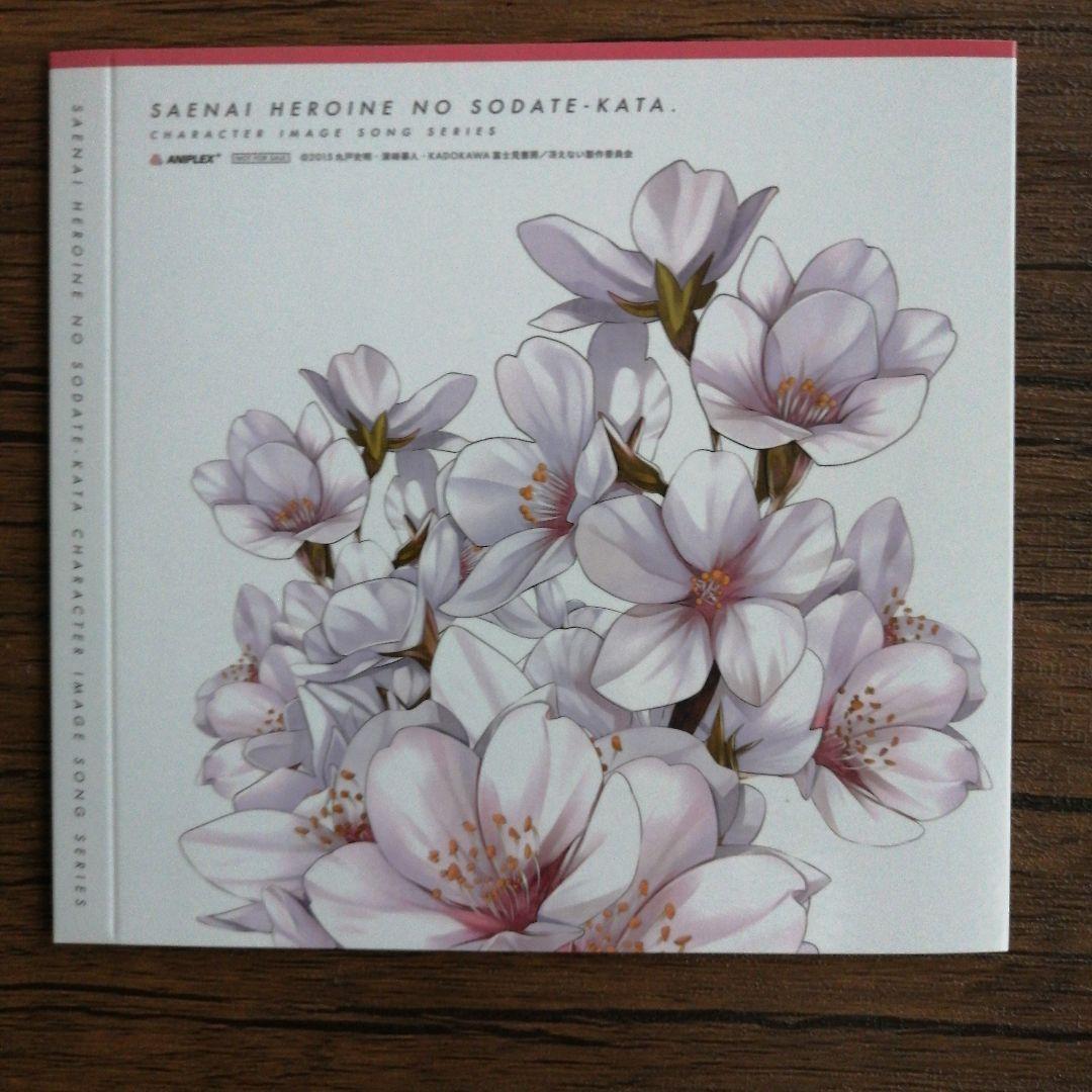 冴えない彼女の育てかた　加藤恵　等身大ポスター　CD　紙製スリーブケース　3点