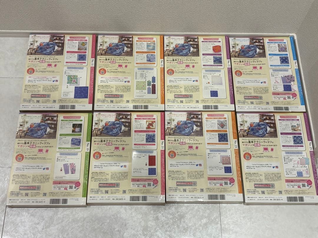 ひめの ハワイアンキルト 75号から80号6冊