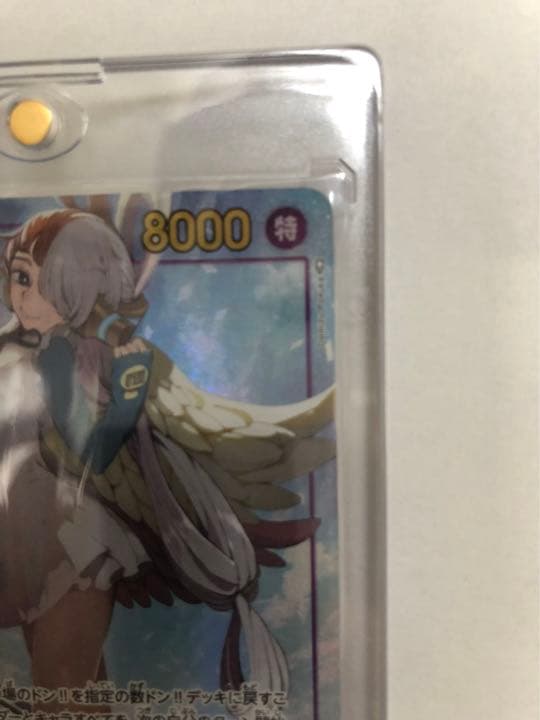 （値下げ)ワンピース カード 頂上決戦 ウタ パラレル シークレット