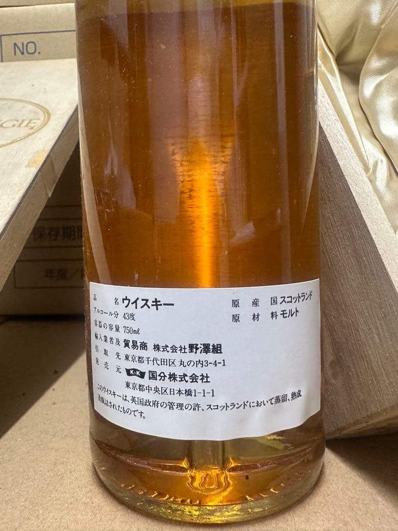 GLENMORANGIE 10 YEARS OLD ウイスキー