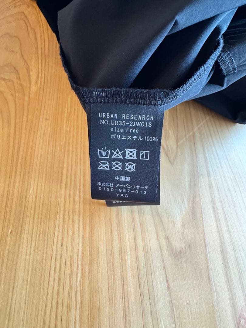 アーバンリサーチ　UR TECH　　UVカット　スイムオールインワン