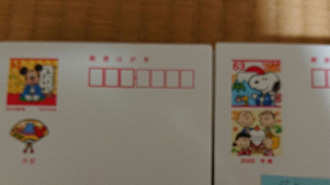 12/15迄●63円年賀状◆ハガキ◆未使用(2020年〜)[500枚セット売り]