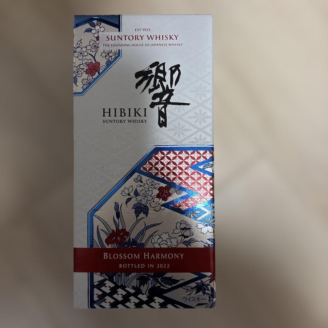 響 BLOSSOM HARMONY ブロッサムハーモニー2022