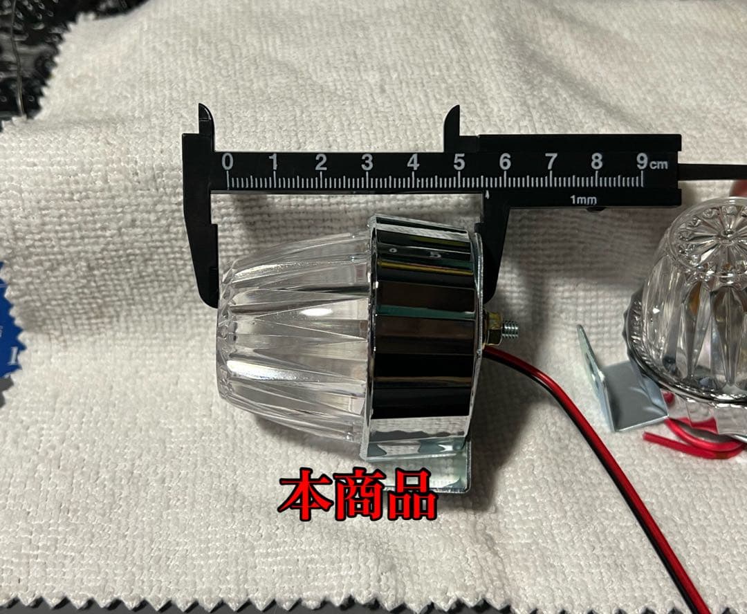 オーロラ 2個　専用