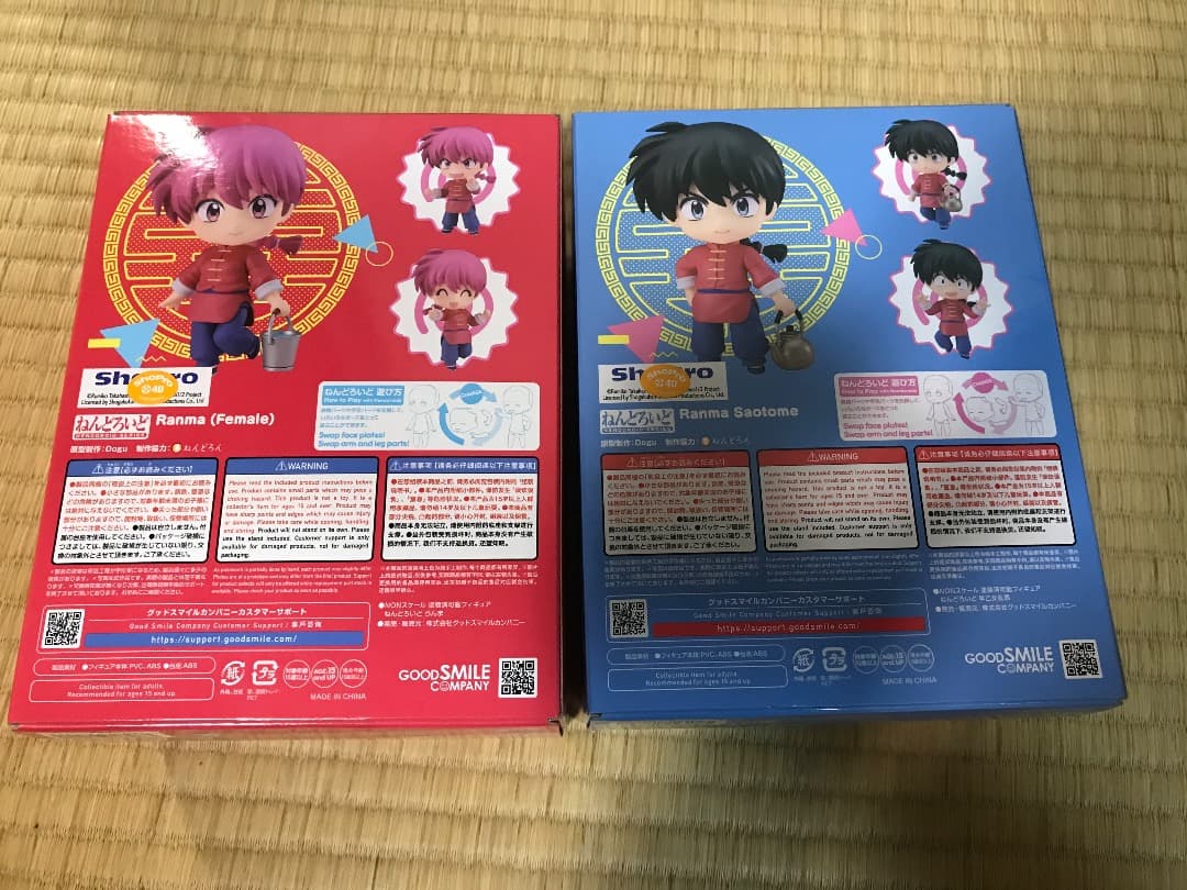 らんま 1/2 Ranma 1/2 ねんどろいど Nendoroid