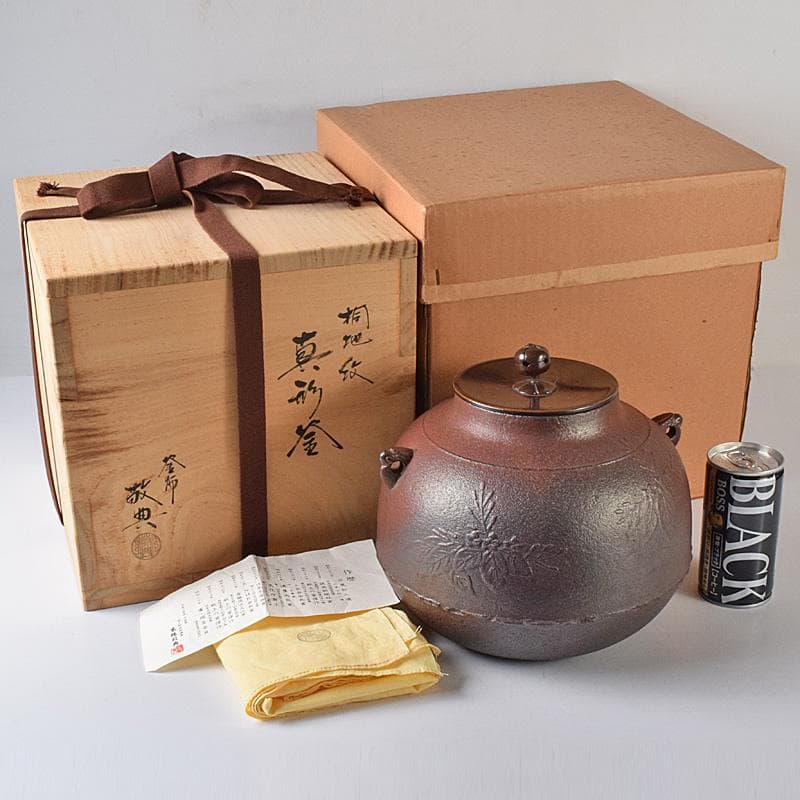 茶道具　人間国宝　釜師　高橋敬典作　桐地紋　真形釜　共布共箱　V　R8334B