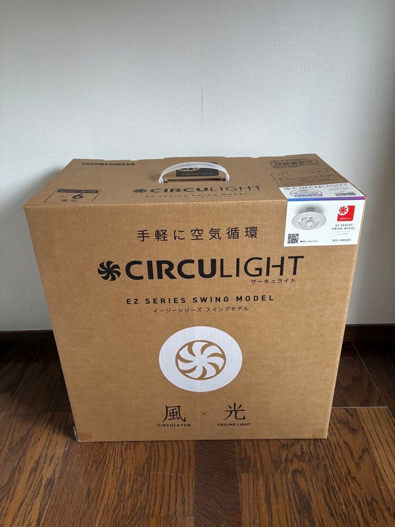 新品未使用 ドウシシャ DCC-SW06EC