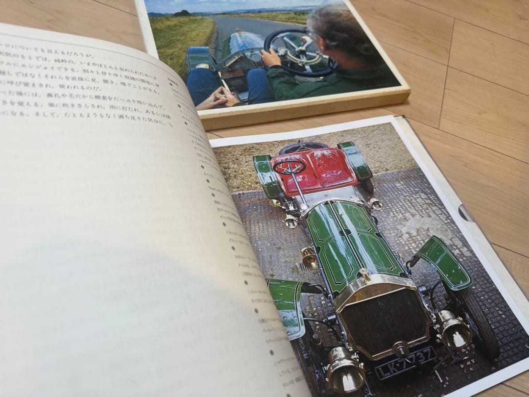 Sonographic Series on the Road 世界名車全集