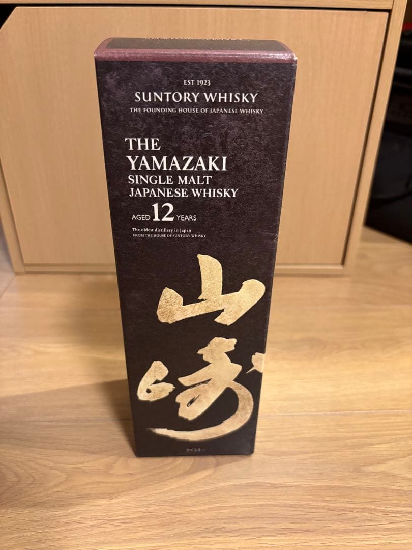 サントリーウイスキーセット　山崎12年　白角　白州