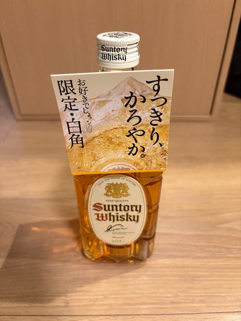 サントリーウイスキーセット　山崎12年　白角　白州