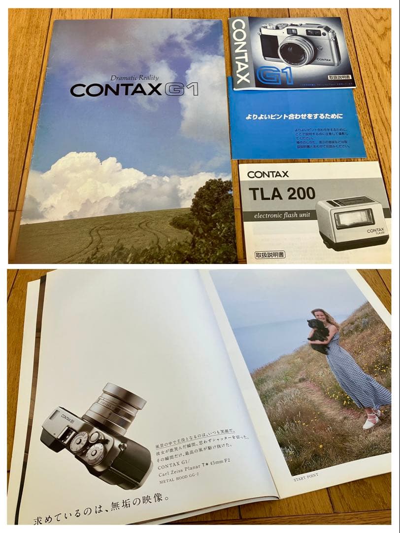CONTAX G1+レンズ3本（28,45,90mm）+フラッシュTLA200等