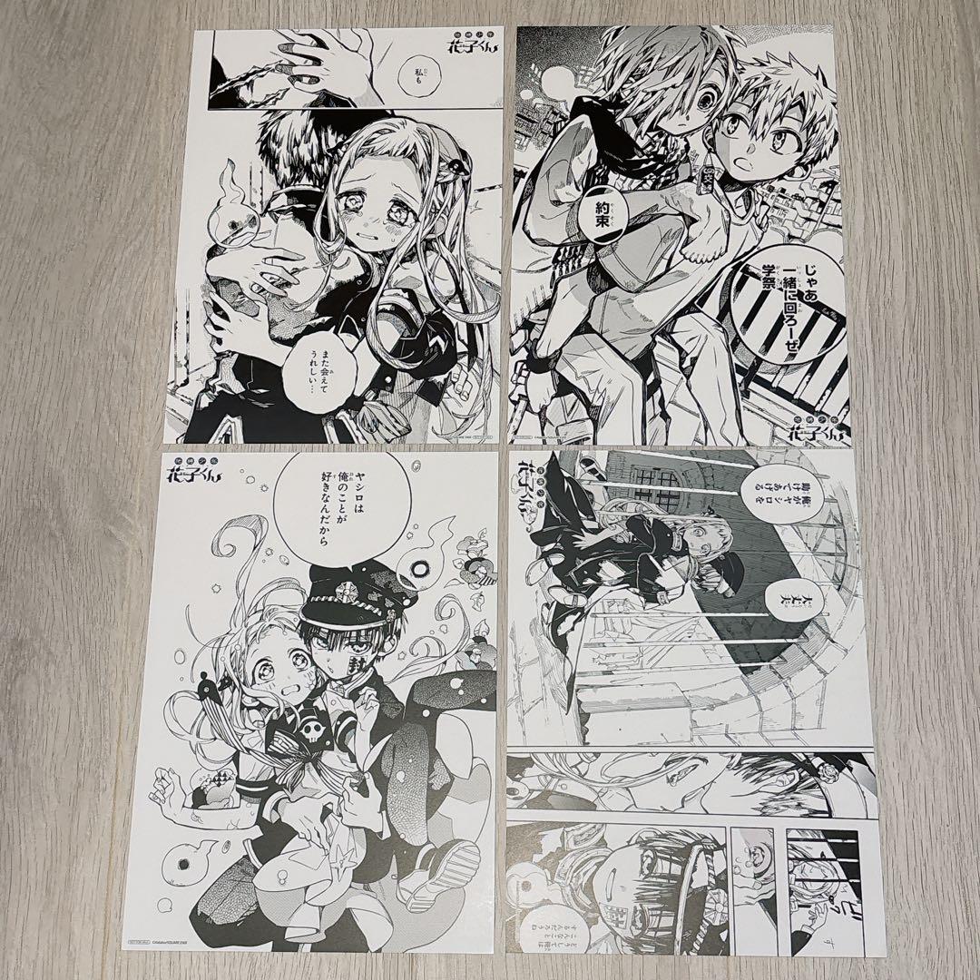 地縛少年花子くん アニメイト 特典 原作名場面カード 花子くん　寧々