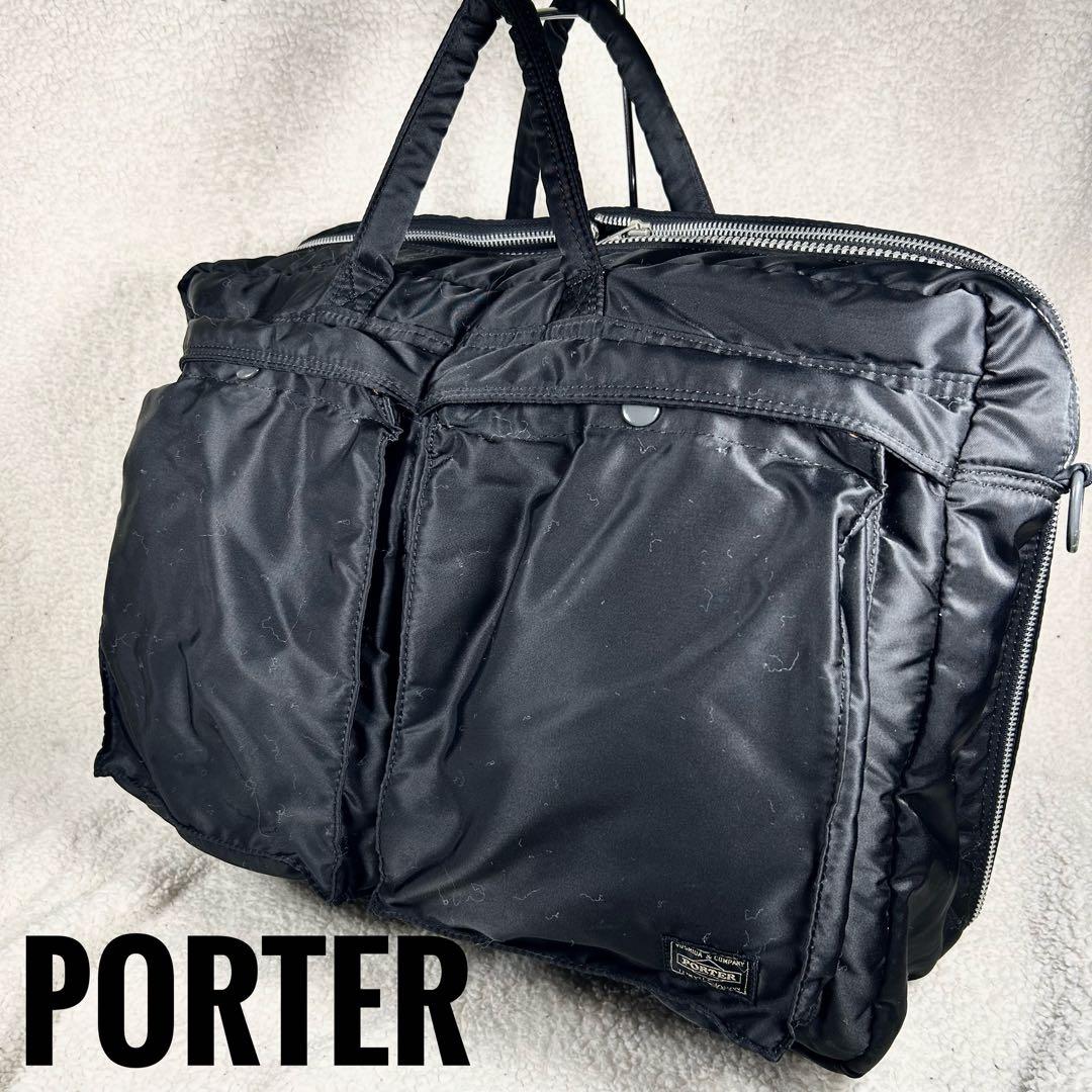吉田カバン　PORTER タンカー　オーバーナイト　2way 大容量