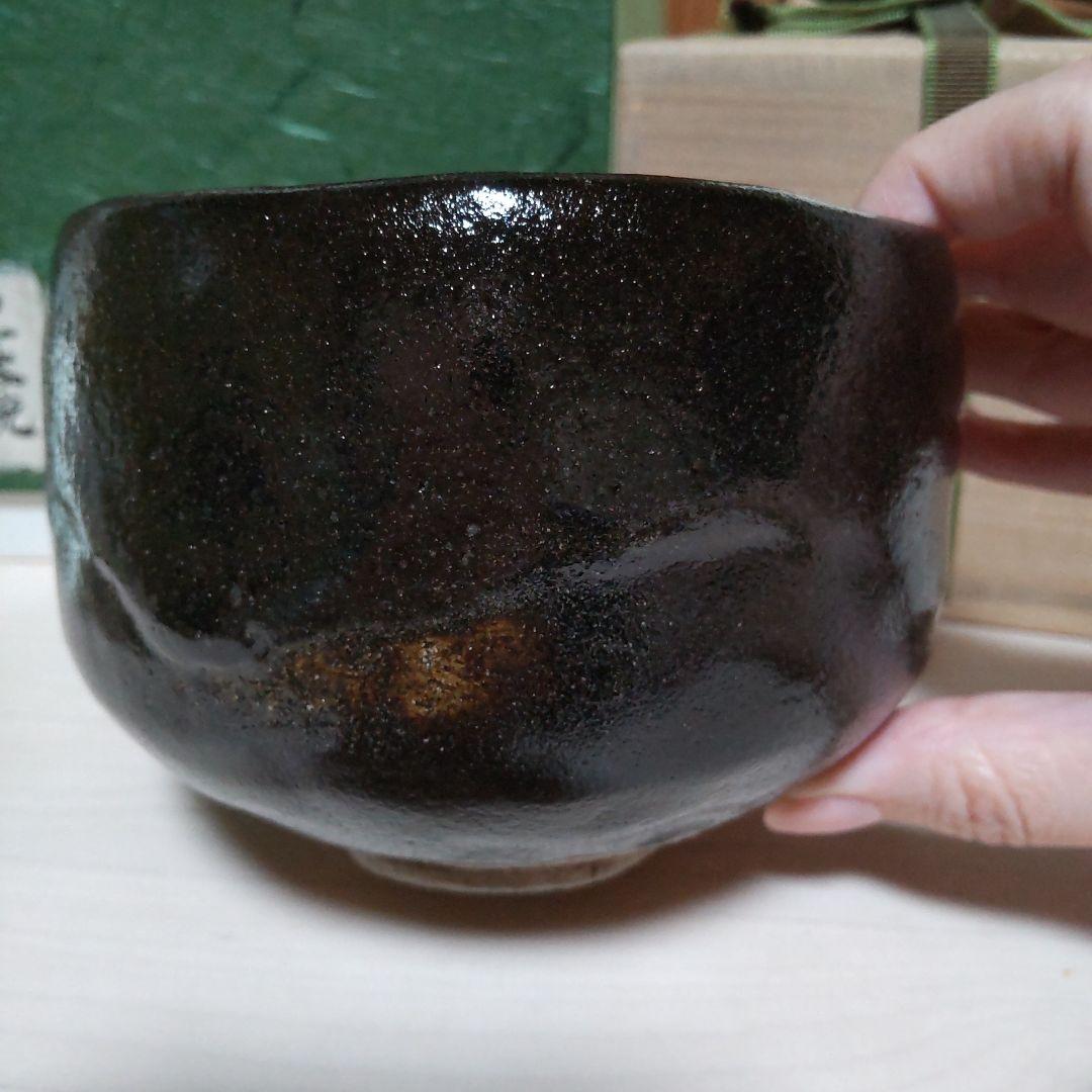 185【茶道具】黒　茶碗　八代　吉向十三軒