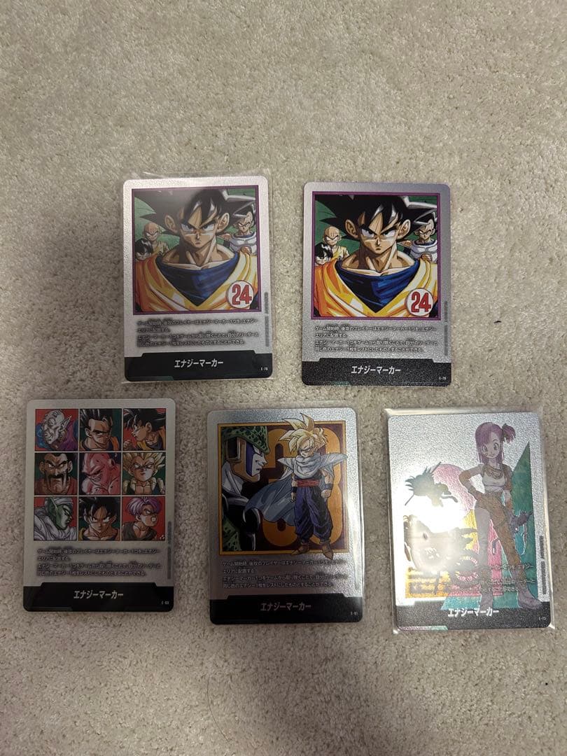 エナジーマーカー　金とオマケたち！　格安！