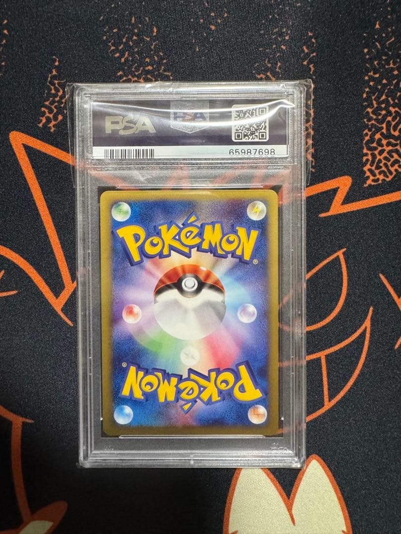 カイリキー　web PSA10