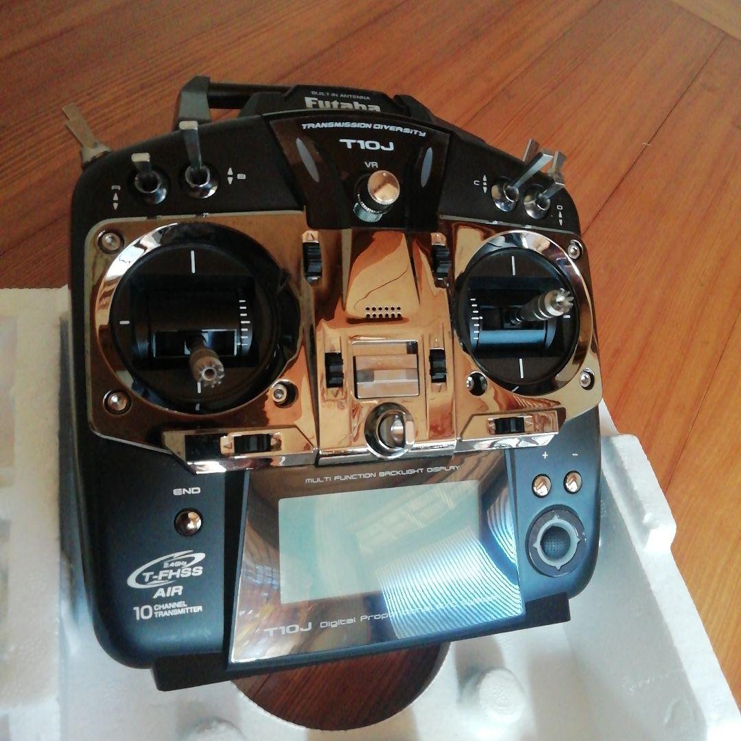 フタバ送信機　T10J モード2