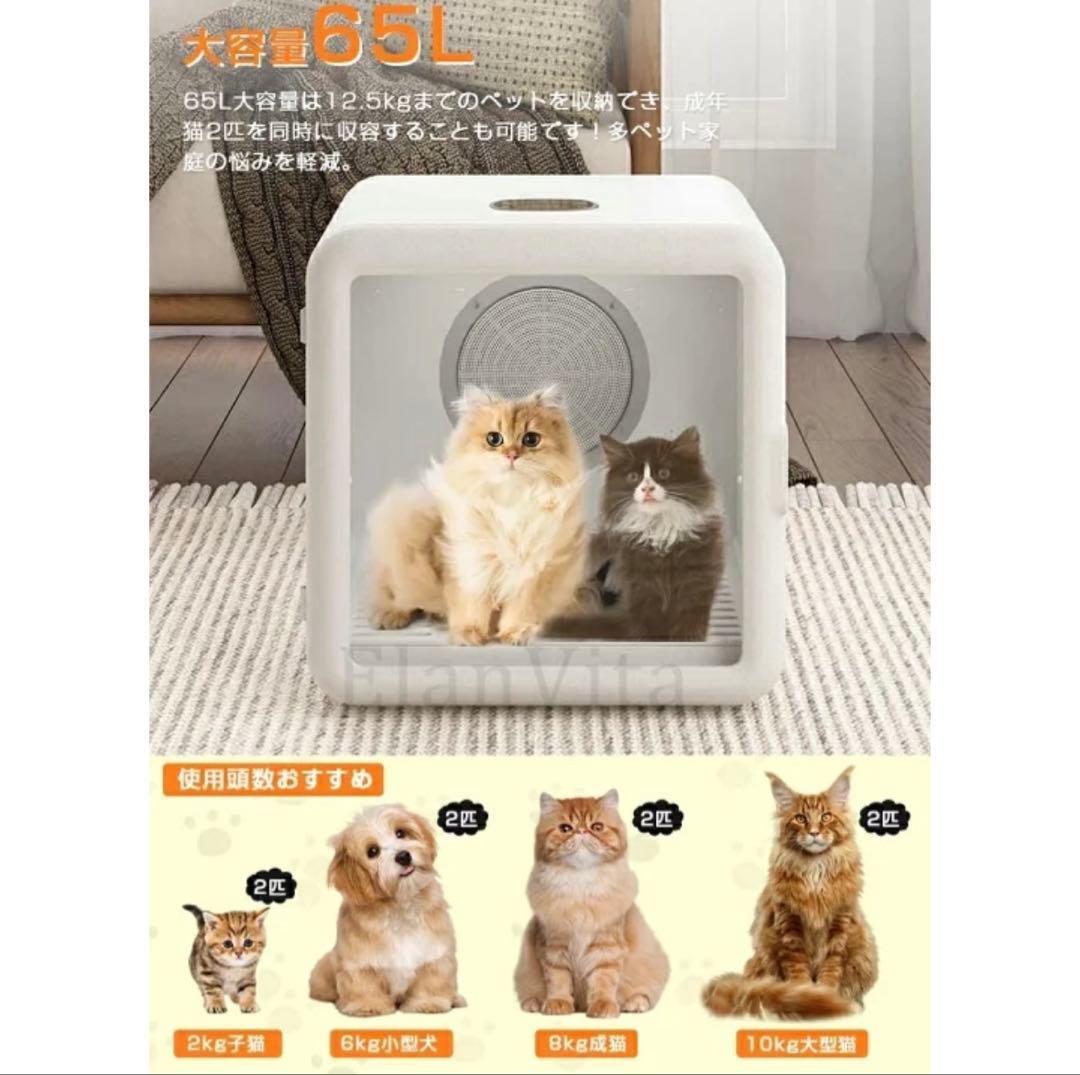 ペット用ドライヤー ホワイト 通気穴付き