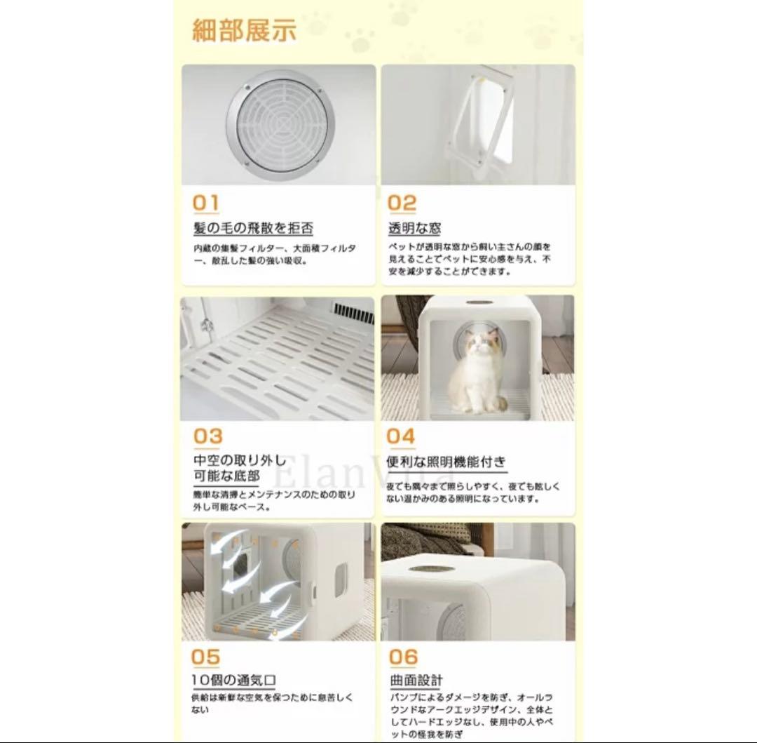 ペット用ドライヤー ホワイト 通気穴付き