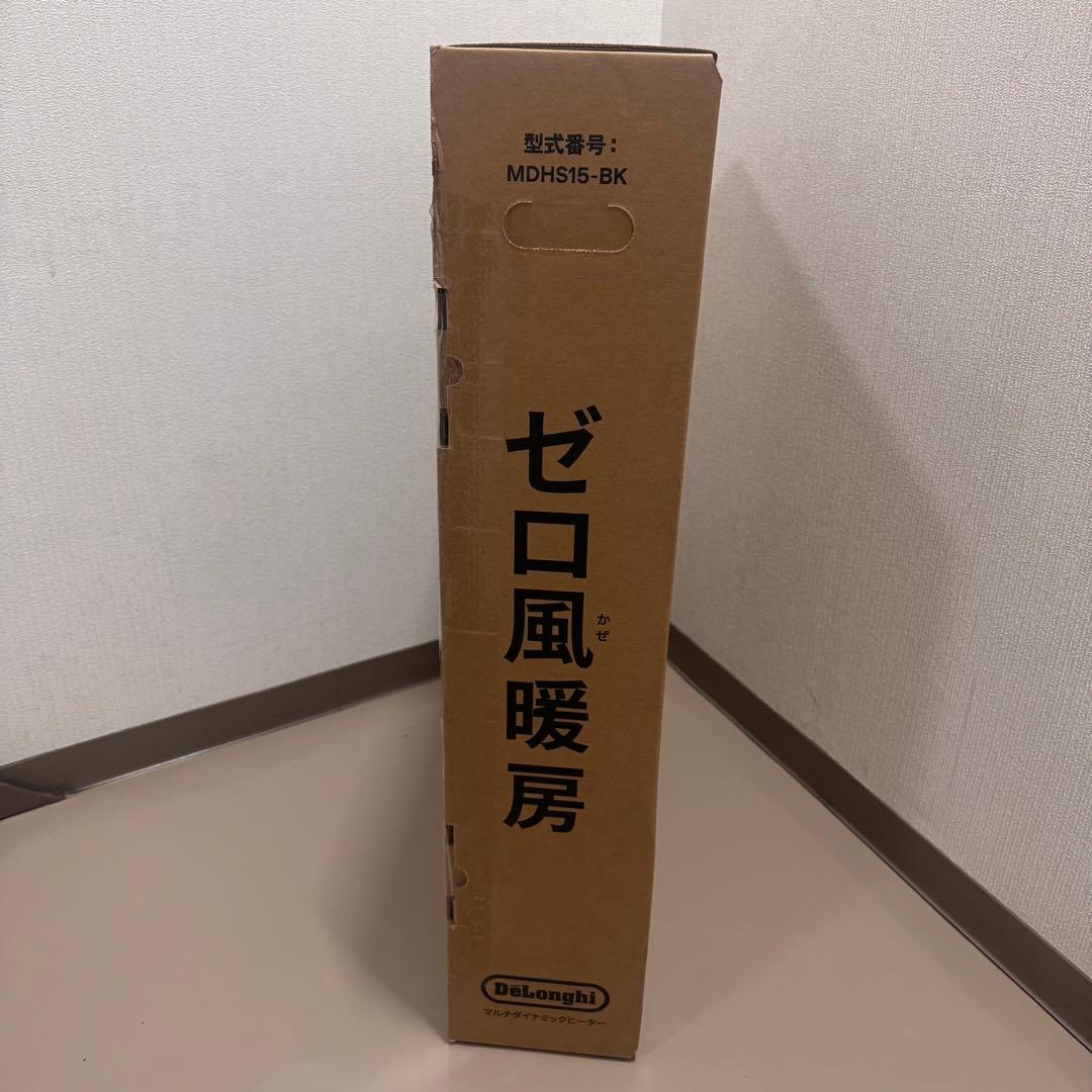 【未開封品】 DeLonghi MDHS15-BK