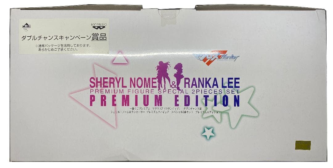 【一番くじプレミアム】マクロスFダブルチャンス賞プレミアムエディション