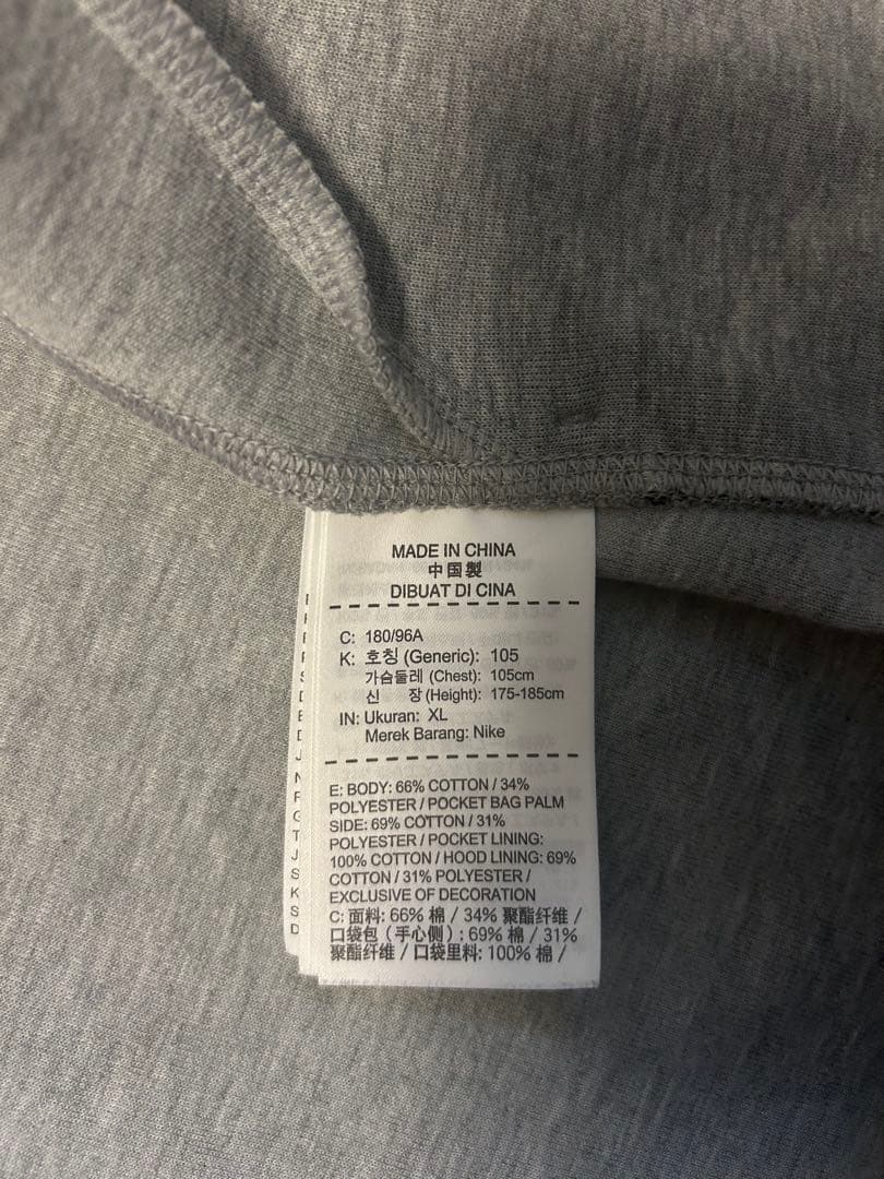 Nike テックフリース上XL 下L グレー