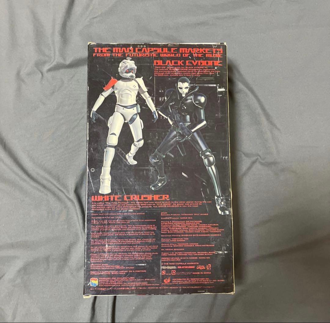 WHITE CRUSHER フィギュア