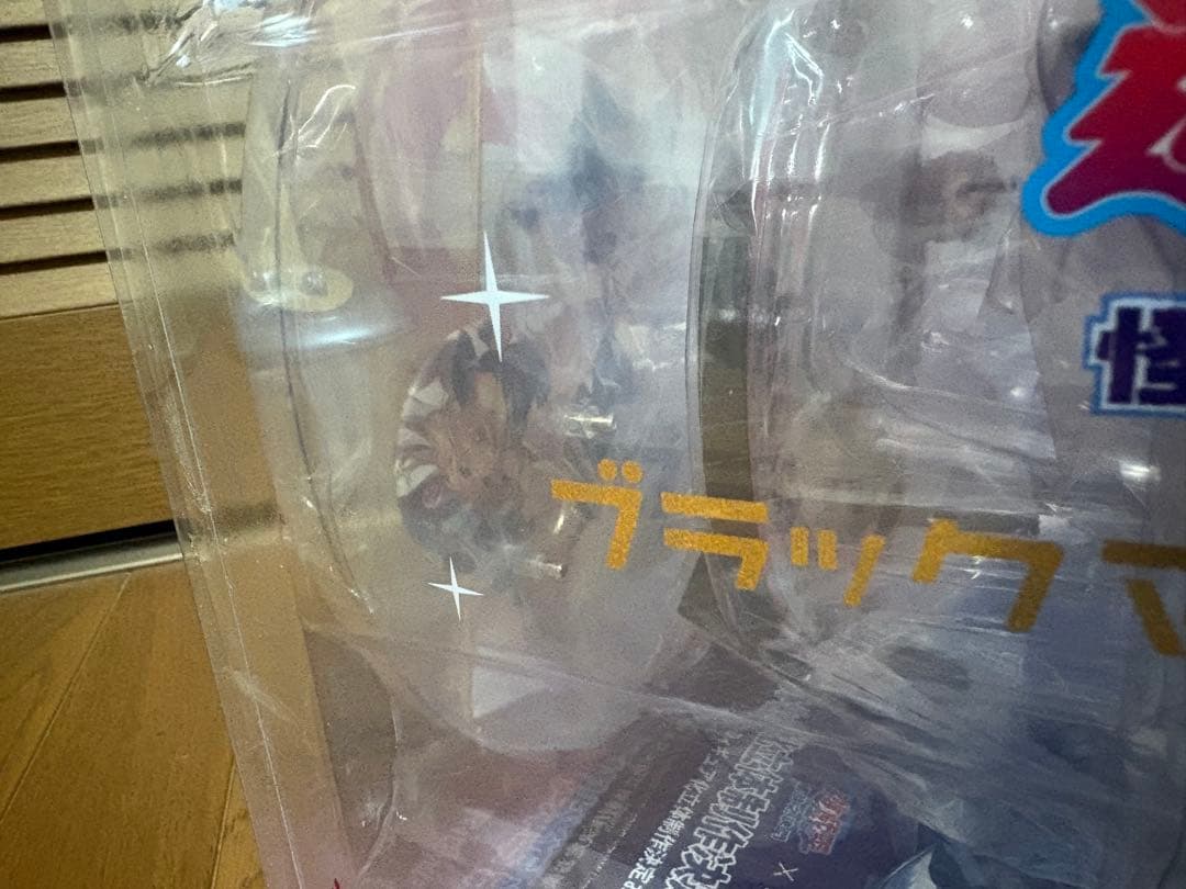 MAGI ARTS ブラックマジシャンガール　フィギュア　ブリスター未開封