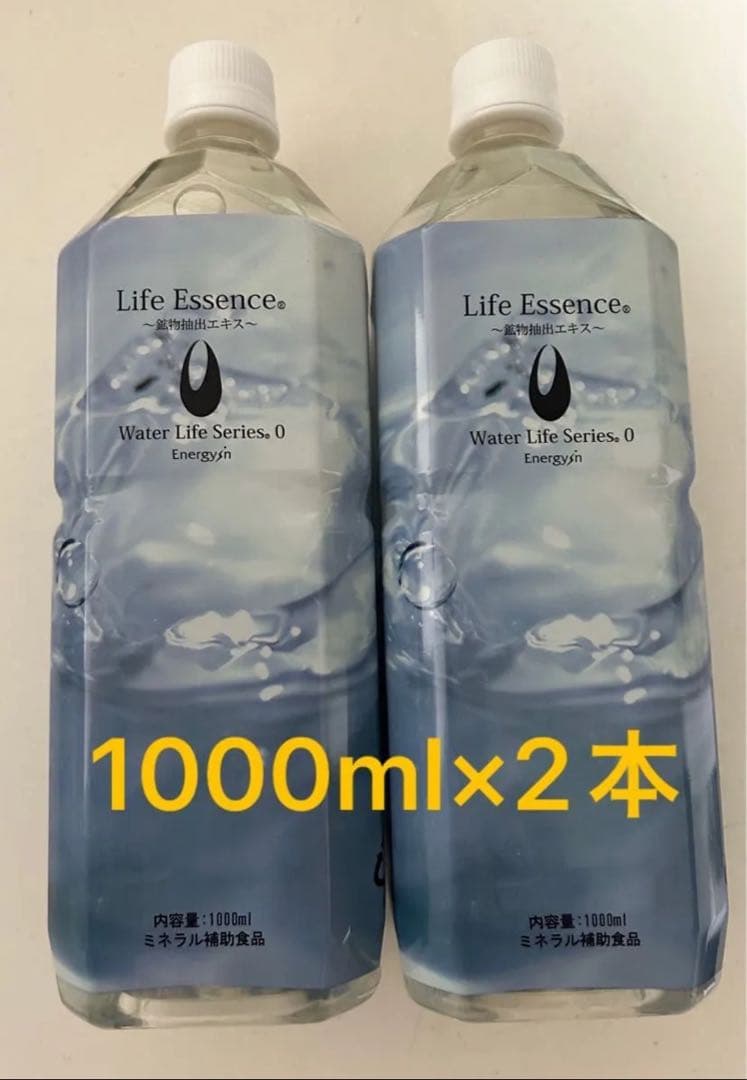 【即日配送】ライフエッセンス ミネラル補助食品 1000ml×2本