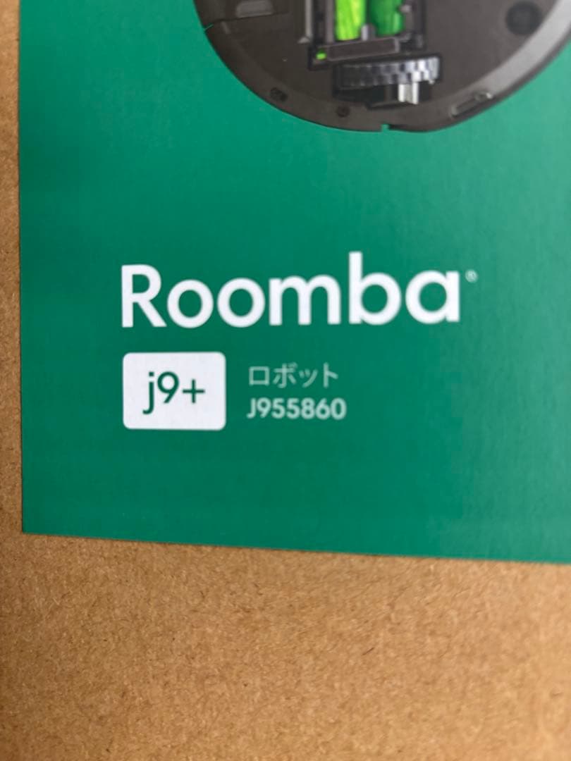 新品未開封　Roomba j9+ ロボット掃除機本体 j955860