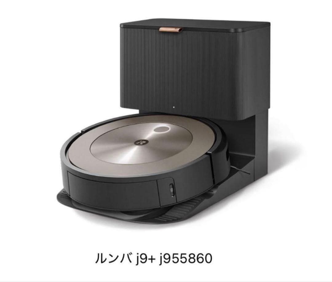 新品未開封　Roomba j9+ ロボット掃除機本体 j955860