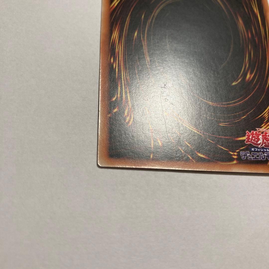 F 魔術師の弟子　ブラック・マジシャン・ガール　25thシークレットレア　遊戯王