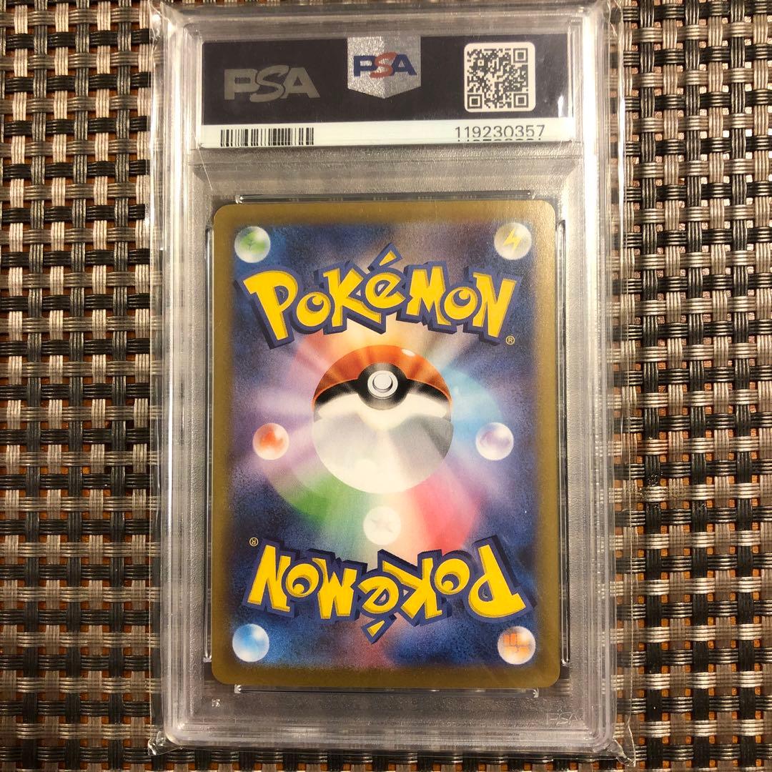 レックウザEX 25th psa10